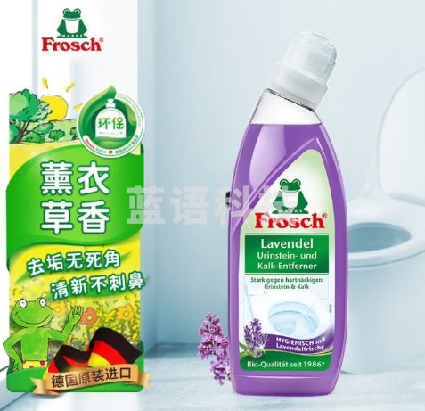 Frosch 薰衣草洁厕灵便器清洁剂 750ml 洁厕液 马桶清洁 德国原装进口