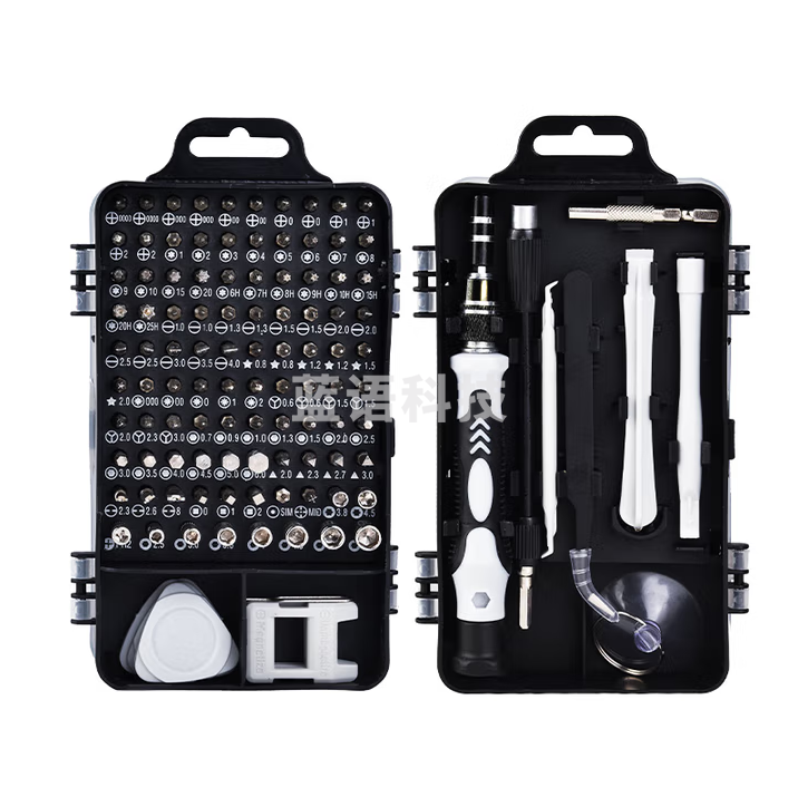 保联 精密螺丝刀套装117合1拆机工具全套十字一字六角梅花多功能