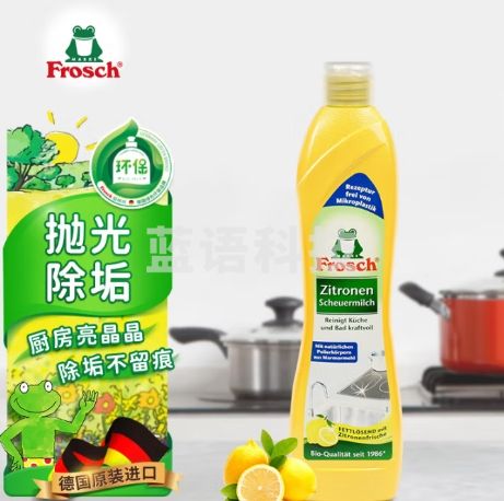 Frosch不锈钢/陶瓷清洁剂柠檬 500ml 抛光亮洁 不留划痕 德国原装进口