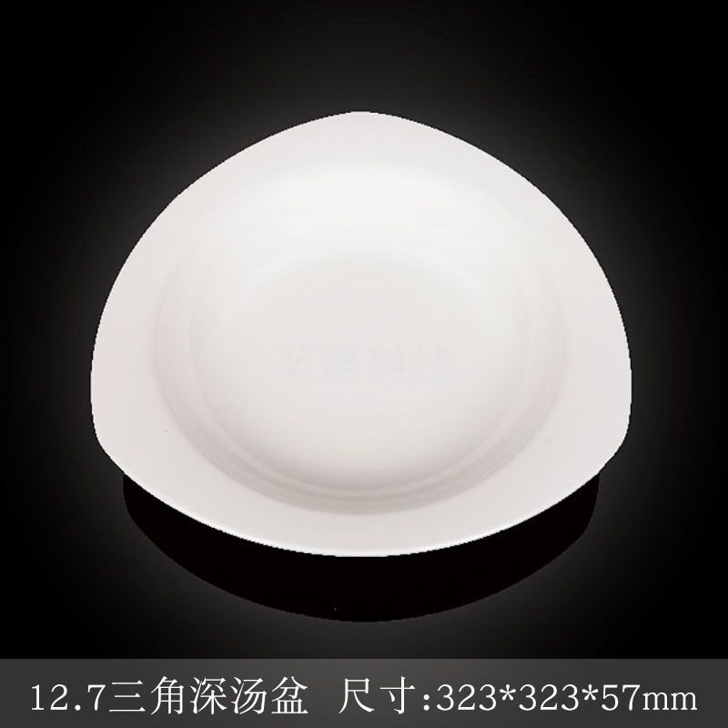 台顺密胺餐具3857 12.7三角深汤盆5个起售