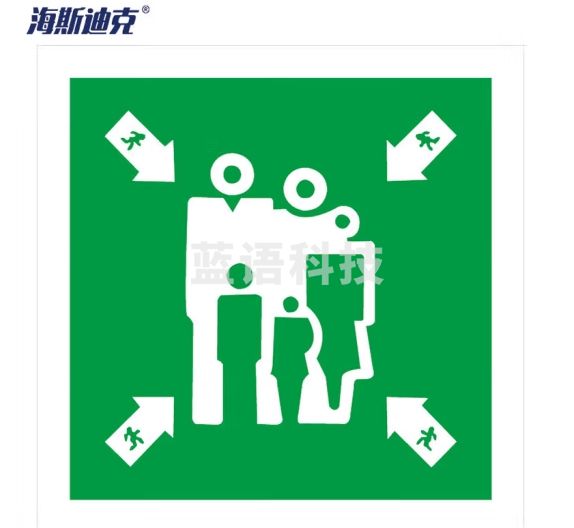 海斯迪克 HK-52 船用IMO安全标志（紧急集合点） 蓄光亚克力底板 自发光海事IMO标识