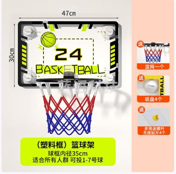 迈高登 篮球框室内儿童投篮架家用壁挂式可升降免打孔墙上折叠篮筐壁挂 35cm 塑料框【无球】