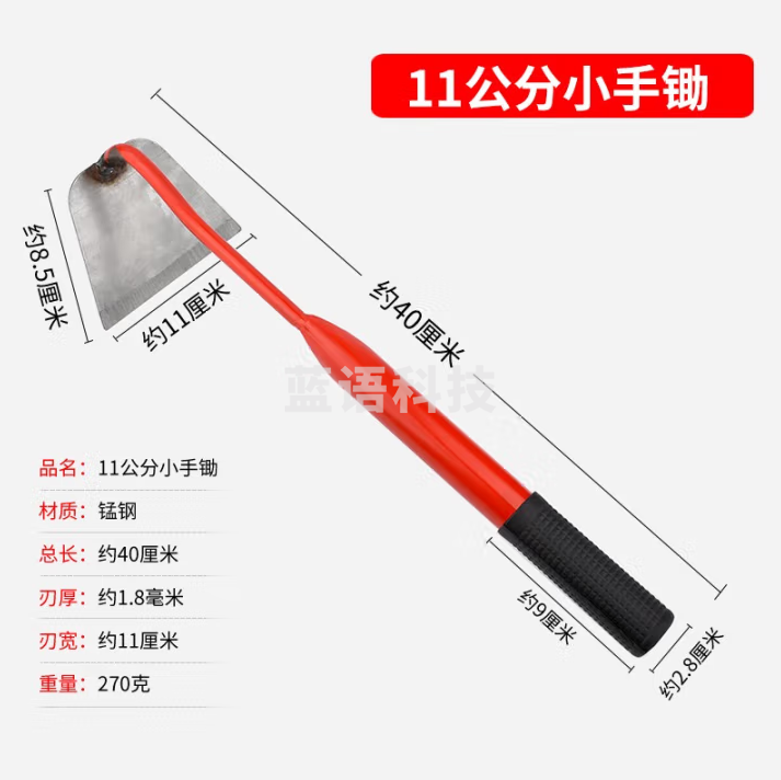 保联 园艺小手锄草锄花锄空心锄头种菜种花挖草挖土工具农家用松土用具 11cm防滑小手锄