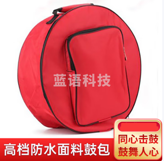 同心鼓击鼓颠球户外拓展鼓动人心训练游戏道具趣味运动会活动器材 防水面料鼓包