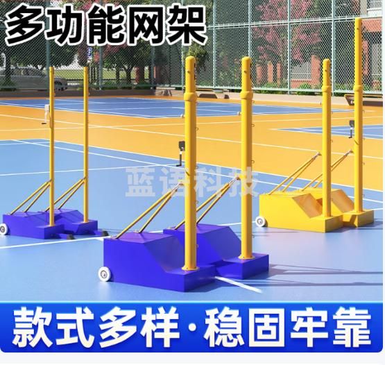 迈高登 排球架标准羽毛球网架可移动式气排球立柱支架户外专业比赛网架 1.55m绿色标准【羽毛球网】