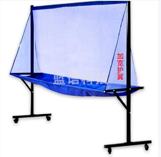 迈高登 乒乓球接球网落地式收球网集球器多球架捡球发球机移动式集球网 立式集球网【移动型】