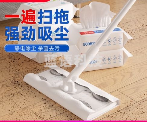 宝家洁除尘平板拖把25cm杆长124cm共175片除尘纸N2静电除尘