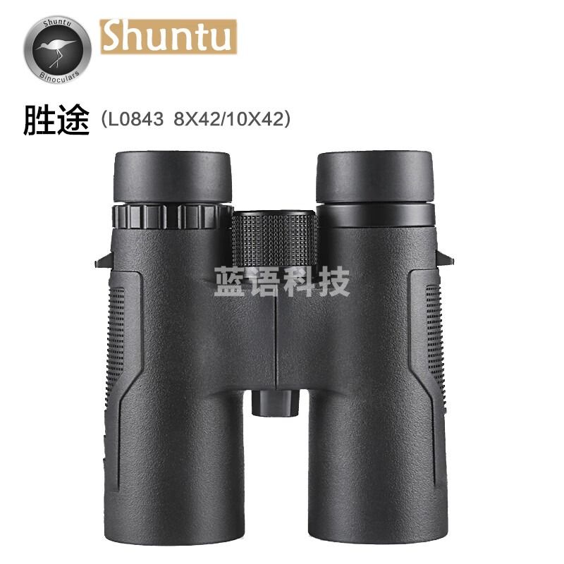 胜途 32mm口径ED双筒望远镜10x32 8x42便携高倍高清微光可视防水观鸟观景户外旅游望眼镜 10x42 ED （10倍高倍型）