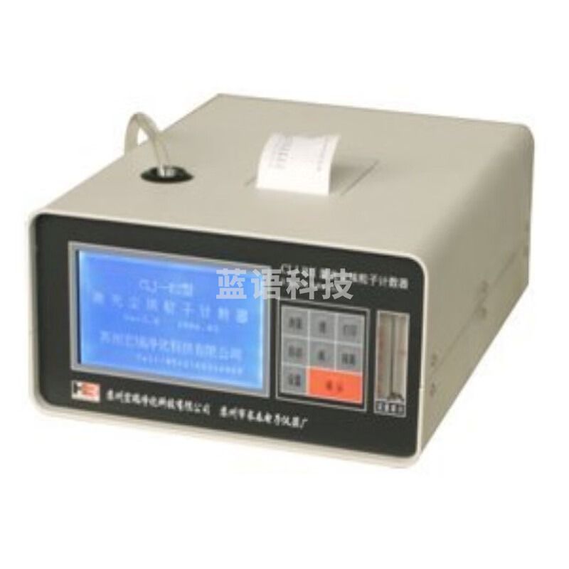 JISENPUER苏州宏瑞CLJ-BII（LCD）台式尘埃粒子计数器2.83L/min