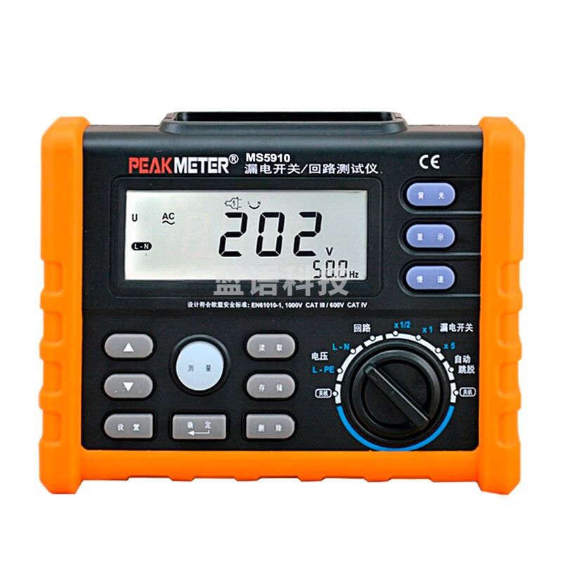 华谊(PEAKMETER)MS5910回路电阻测试仪电工环路电阻检测仪漏电开关检测仪 MS5910