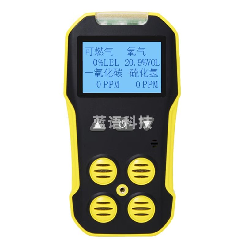 保时安 四合一气体检测仪便携式有毒有害可燃气体报警器氧气一氧化碳浓度报警器 四合一(Ex+O2+CO+H2S)