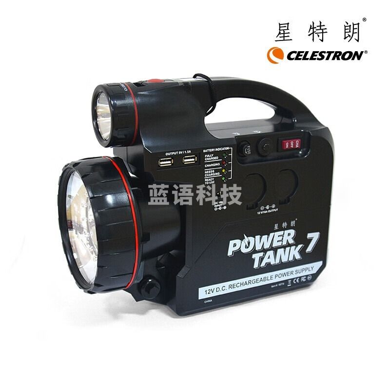星特朗 12v电源移动多功能电源户外照明灯应急灯GOTO天文配件望远镜配件