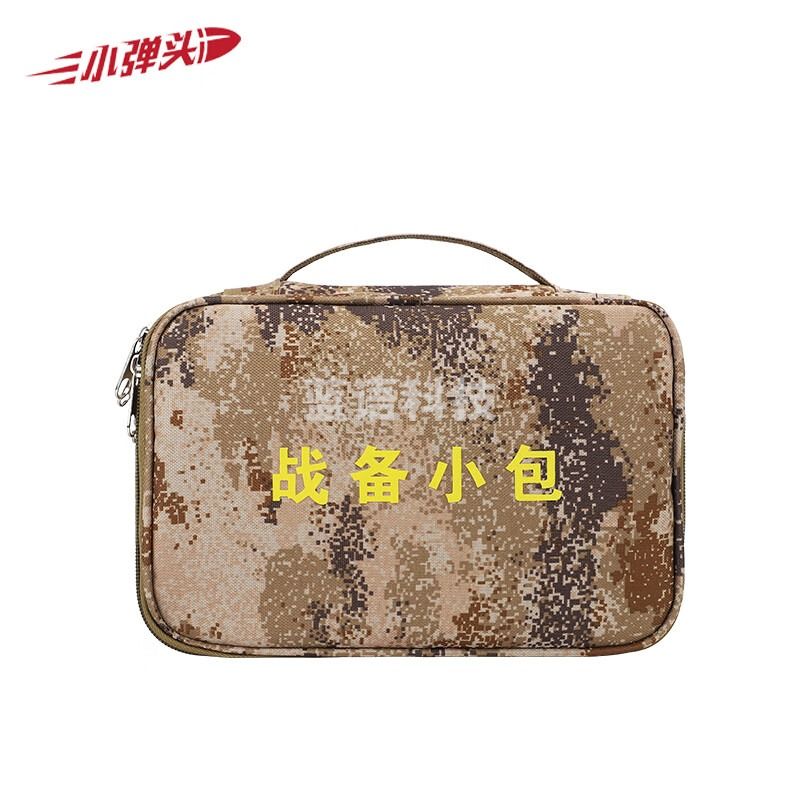 战备小包 应急救援收纳检查拉练存储携行包枕头包 荒漠星空 含全套物资 默认发物资B