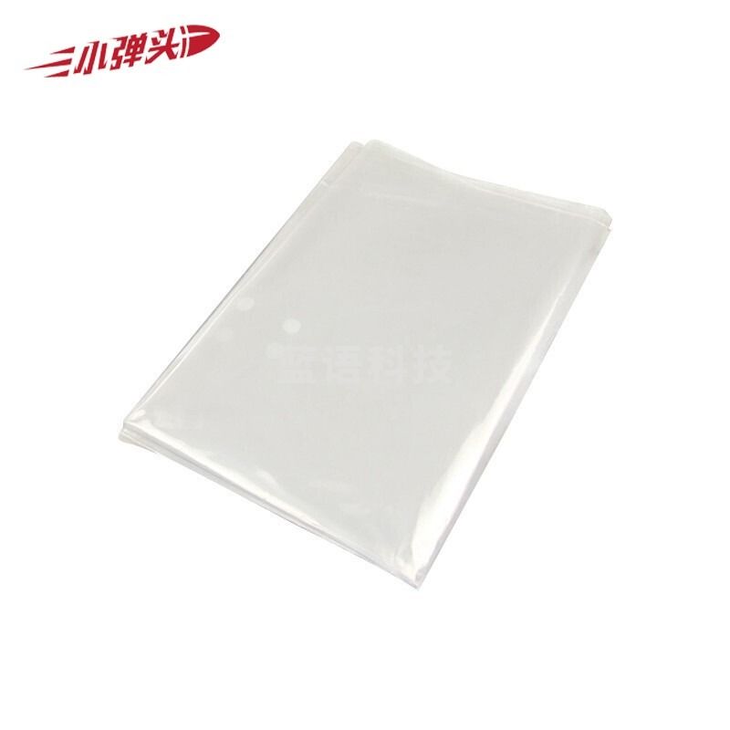 户外防水地图袋 加厚透明防水密封袋 防水地图袋中号