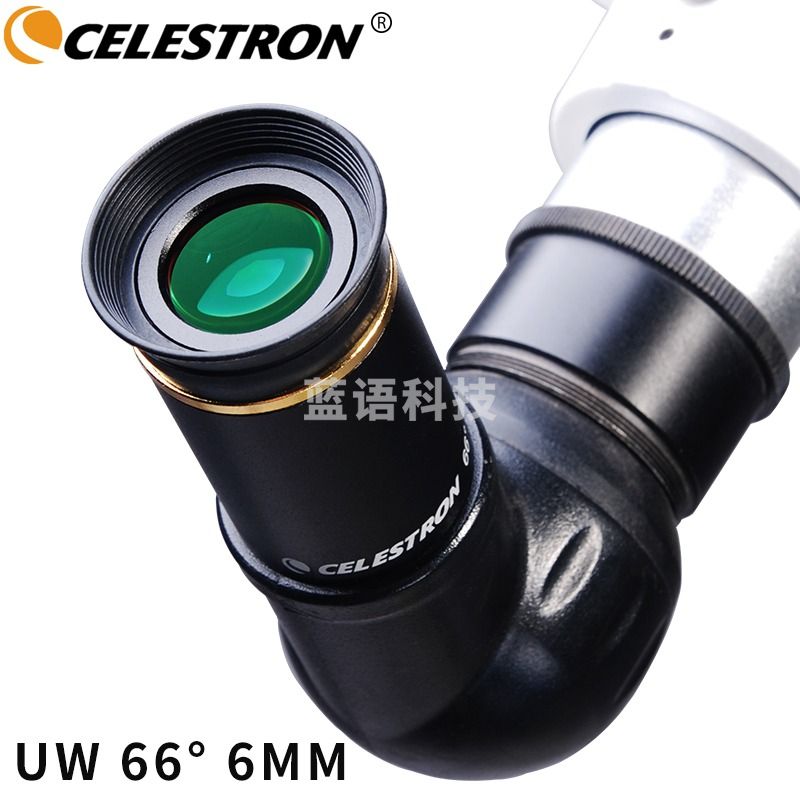 星特朗天文望远镜通用配件PL目镜UW非球面目镜广角目镜正像变焦目镜等 UW6mm广角目镜