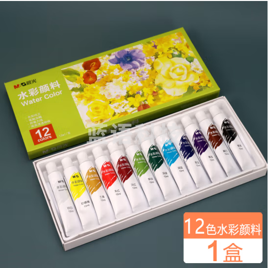晨光水彩画颜料12色(12ml)APL97604
