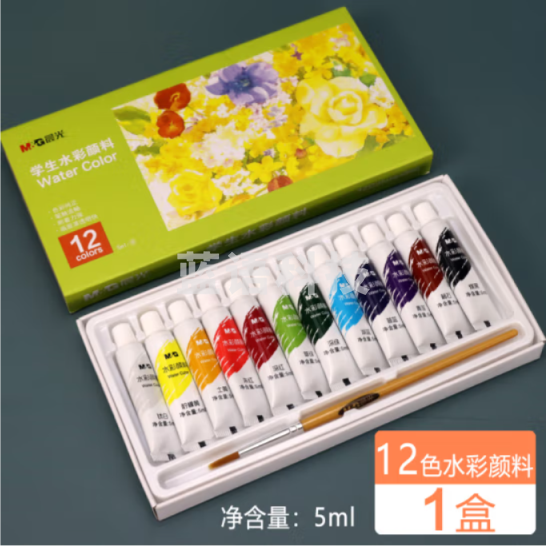 晨光水彩画颜料12色(5ml)APL97609