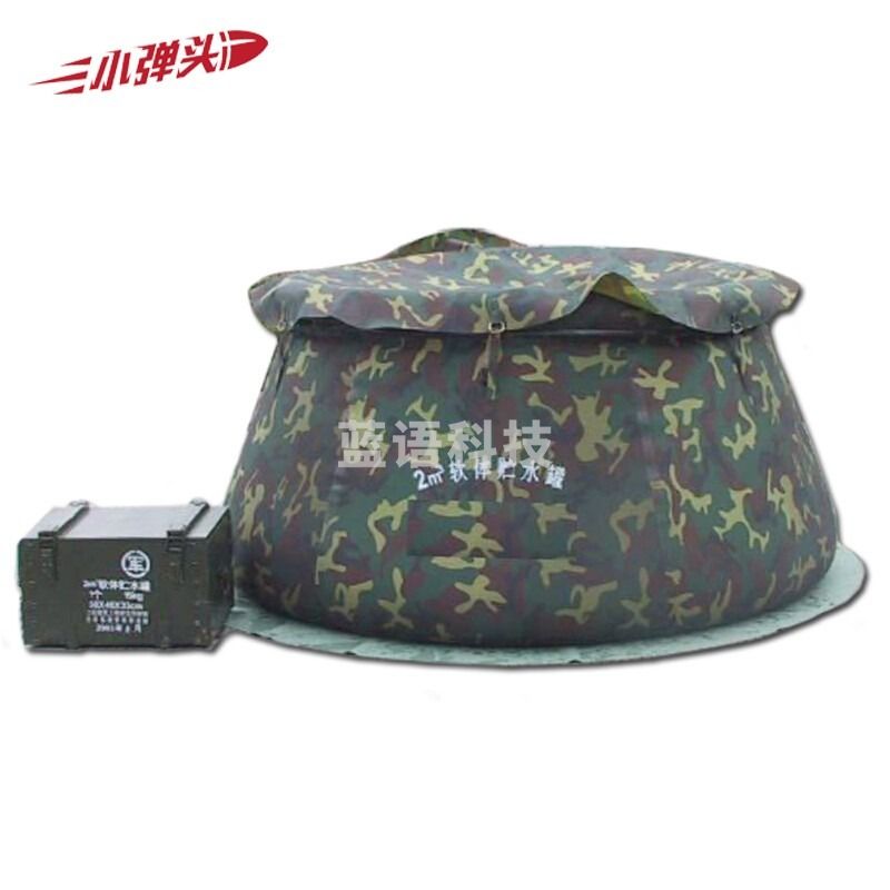 软体贮水罐储水袋 折叠便携式储存水袋 贮水罐 2立方米
