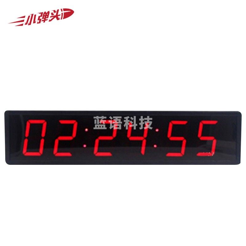 10英寸6位（送支架）LED跑步比赛计时器支持正倒计时
