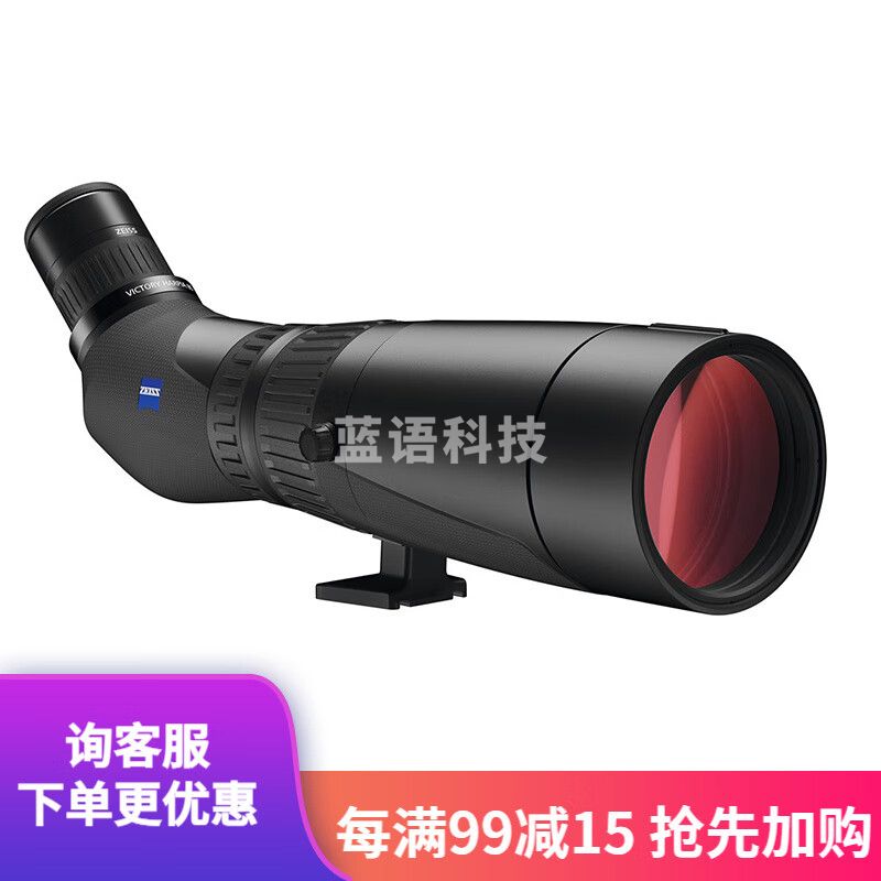 蔡司（ZEISS） 蔡司 ZEISS VICTORY 胜利新款Harpia系列广角单筒观鸟镜望远镜 Harpia22-65X85T*FL 新款