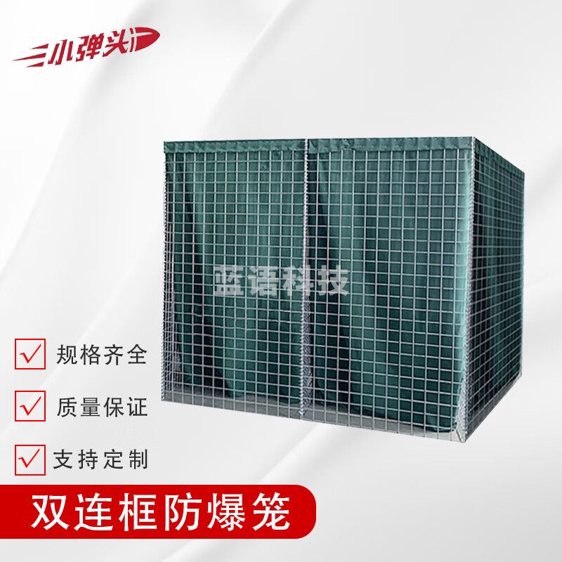 防爆笼 双连框防爆墙2x1x1.8m 防洪防汛热镀锌石笼网防爆网墙
