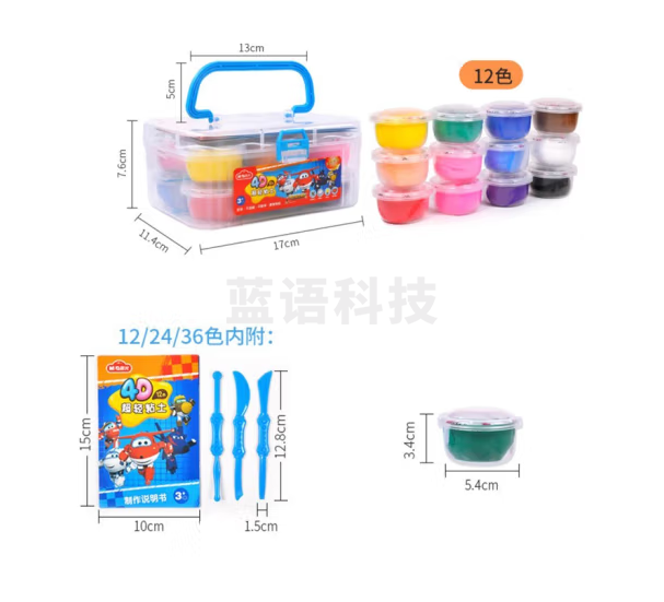 晨光超级飞侠4D超轻粘土盒装12色JKE04528