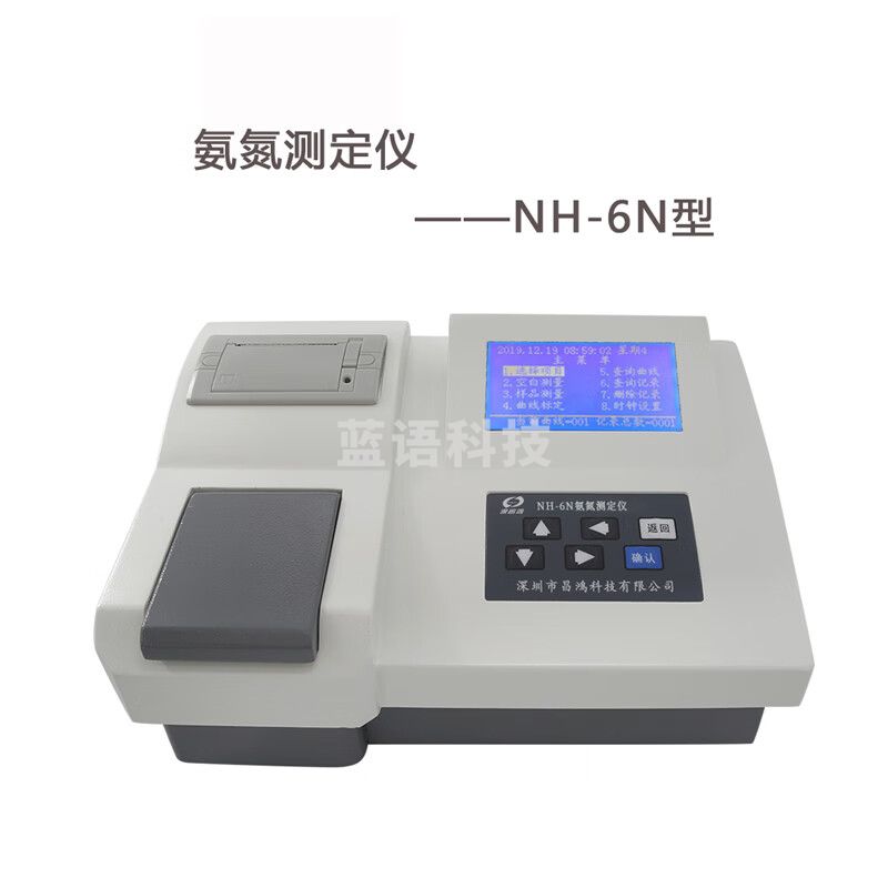 JISENPUERNH-6N精密氨氮测定仪带打印可联接电脑环保水质检测 深昌鸿NH-6N精密氨氮测定仪