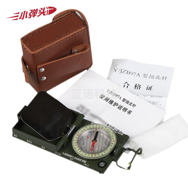 97A指北针户外野营装备指南针 地质罗盘仪测量里程测距仪 带夜光