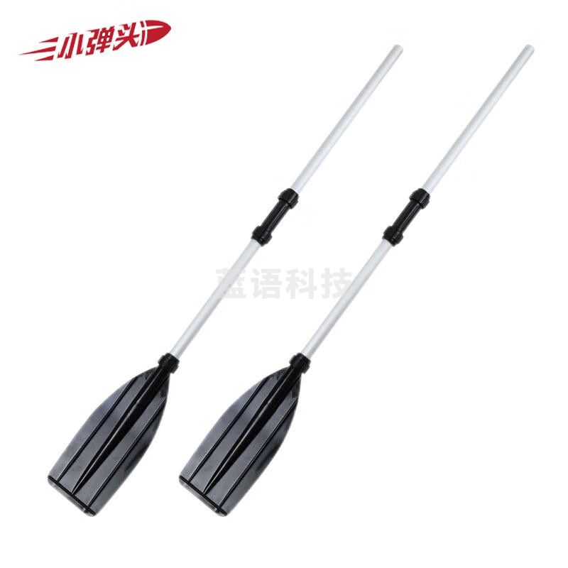 橡皮艇划桨 加固式铝合金船冲锋舟桨板划桨 一副（两个）