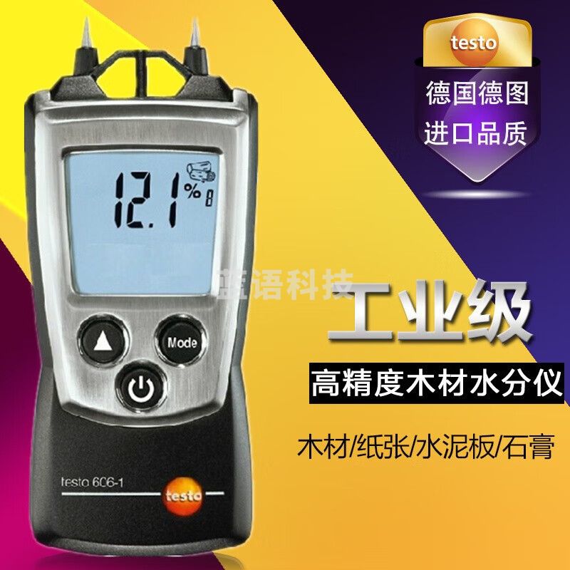 德图（testo）木材建材水份测量仪水分仪建筑材料墙体地面水份含水率测试仪表 606-1刺入式水分仪