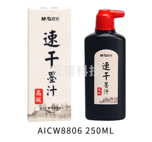 晨光速干墨汁250mlAICW8806