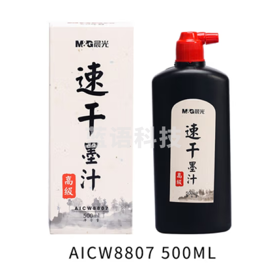 晨光速干墨汁500mlAICW8807