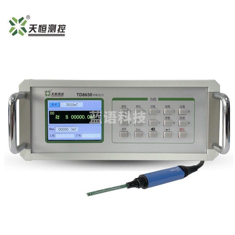 天恒(tunkia)TD8650台式特斯拉计交直流高斯计检测仪磁场强度测试仪 TD8650台式(交直流)