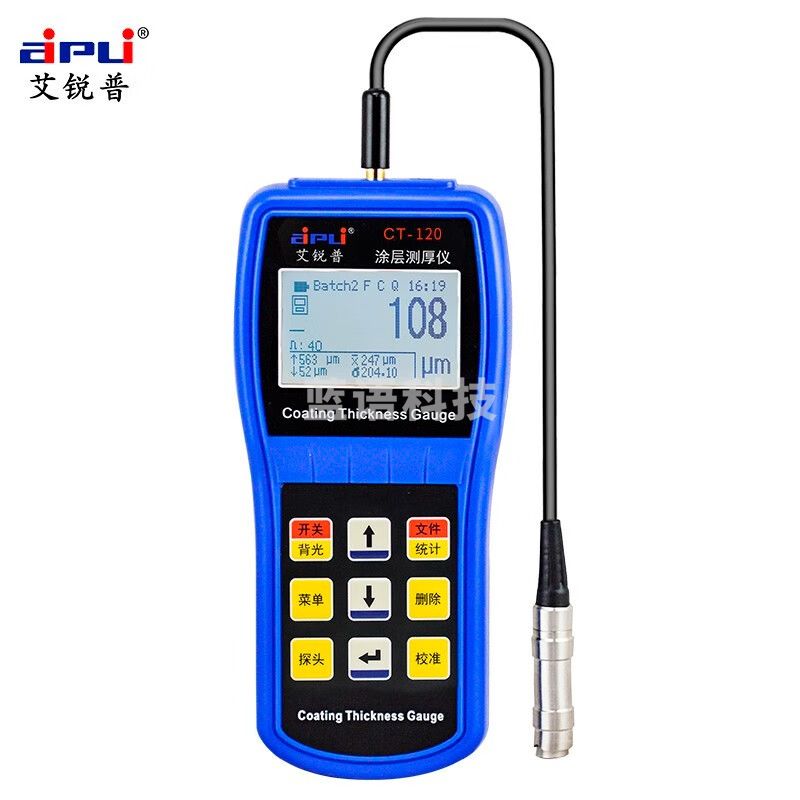 艾锐普 aipli CT-120数显涂层测厚仪高精度镀锌层厚度测量仪金属膜厚漆膜仪 CT-120铁基F1(薄涂层0-250um)