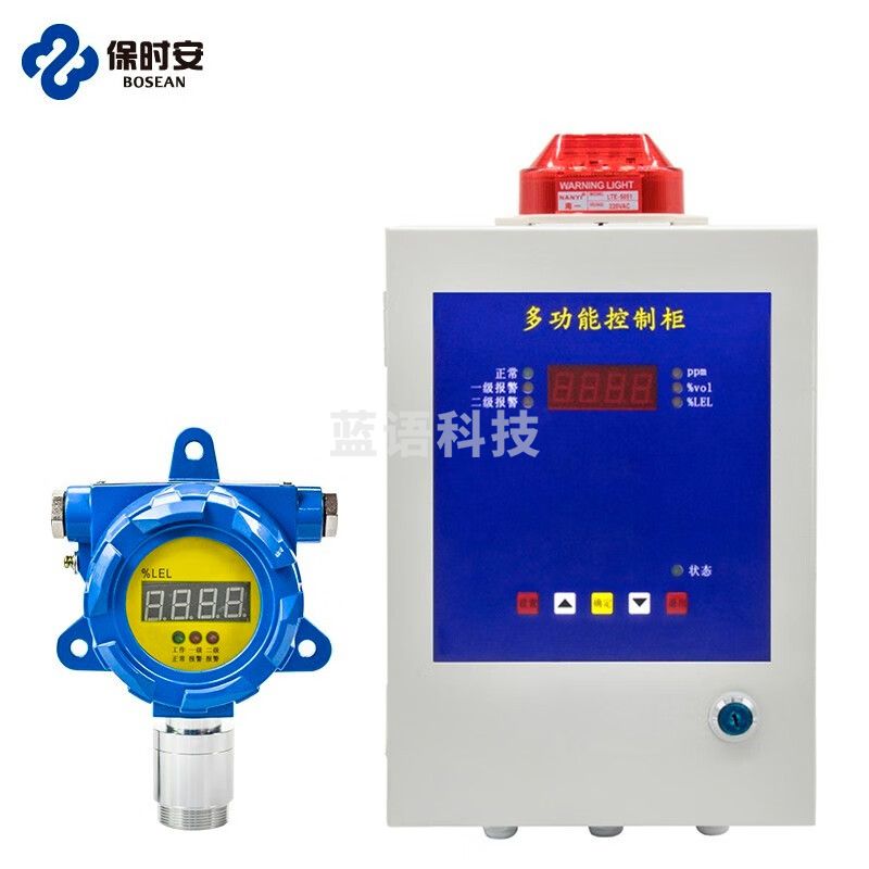 保时安固定式可燃气体探测报警器工业油漆浓度探测器液化气泄露控制器 单路主机+数显可燃Ex探头(1拖1)