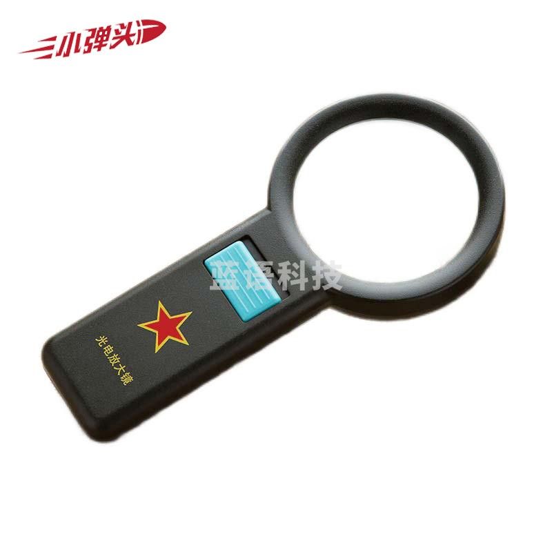 88mm高清光学镜片 高倍手持带灯放大镜