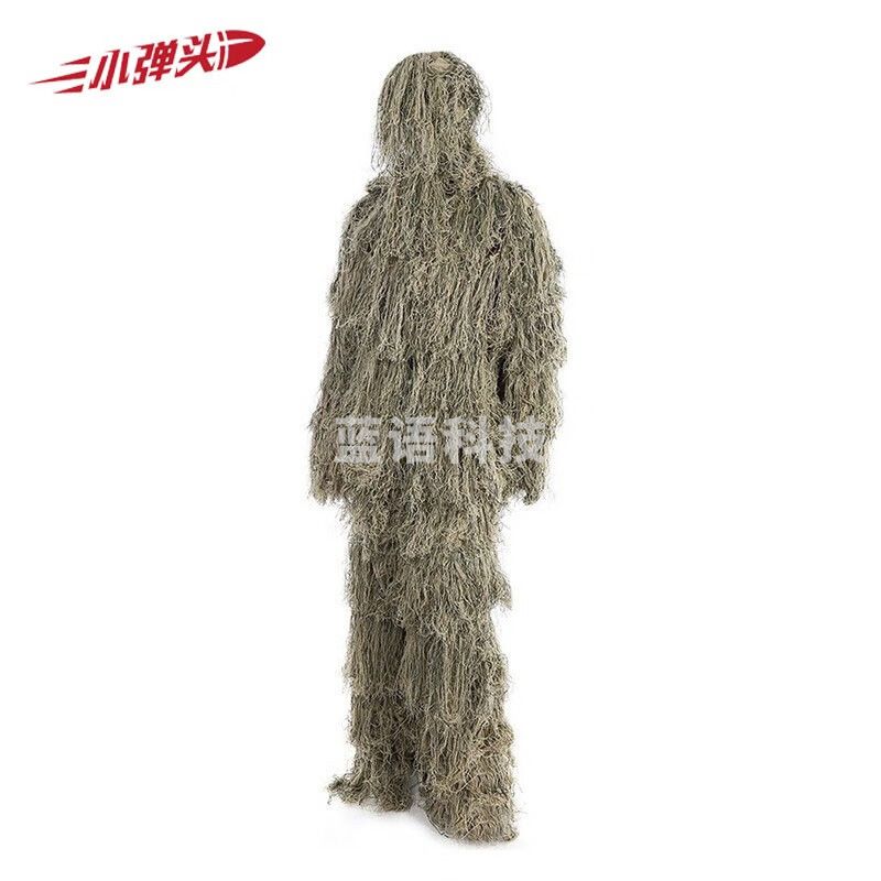 演习吉利服伪装衣 加厚分体 毛丝型 荒漠