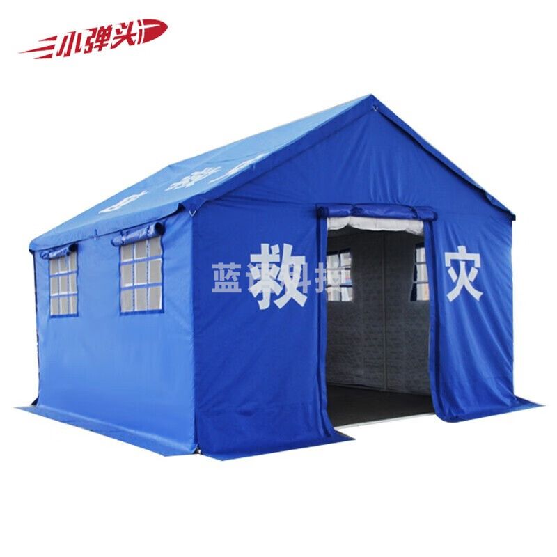 加厚大型帐篷 户外救灾应急帐篷 单帐篷3*4米