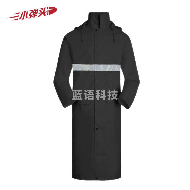雨衣 带反光条雨衣 保安执勤巡逻防汛防雨救援装备 男女成人雨披 黑色 L（170以下）