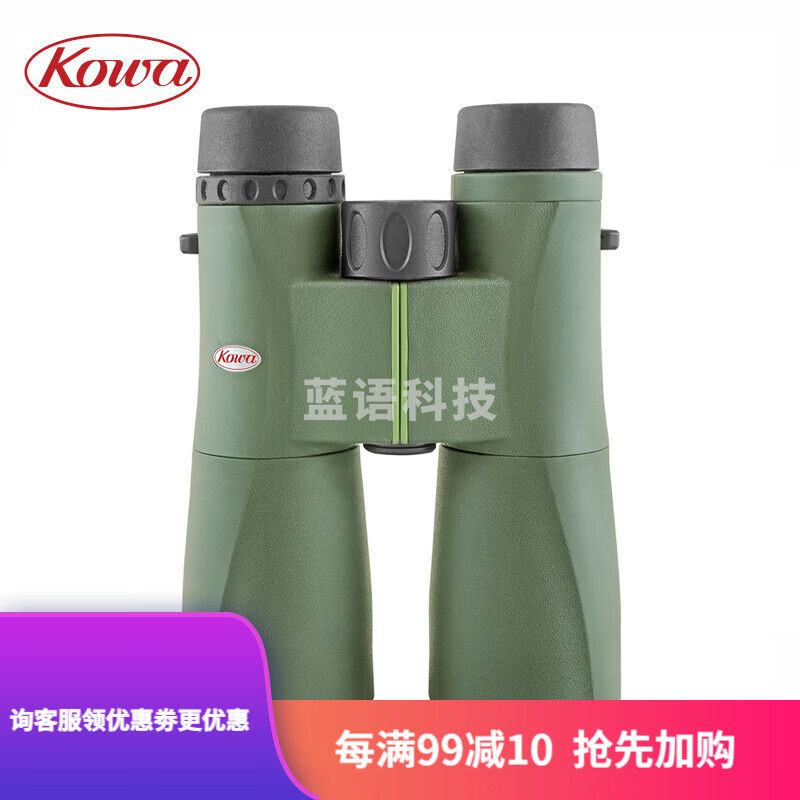 KOWA双筒望远镜兴和 SVII 系列高清高倍专业级户外便携观景旅游观鸟 SV II 12X50