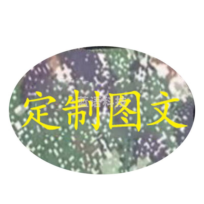 小弹头炊事服标识牌 魔术贴款 丛林星空 帮厨字样