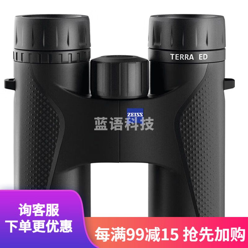 蔡司 ZEISS TERRA ED 陆地大地32口径系列 高倍高清 微光非红外户外便携双筒望远镜 TERRA ED 陆地 10x32黑色