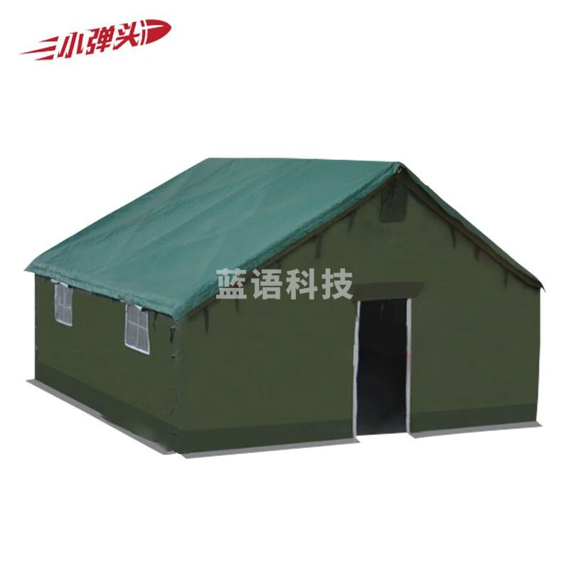 户外救援救灾防雨加厚夹棉帐篷 5×4米 住8人