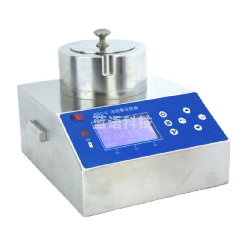 JISENPUER苏州宏瑞FSC-V台式浮游菌采样器100L/min