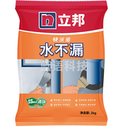 立邦 水不漏堵漏涂料速凝型胶泥 2kg
