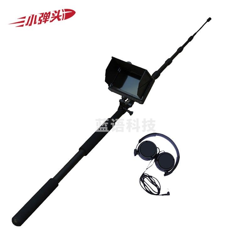 户外应急救援 红外线音视频生命探测仪 7英寸5米伸缩拉杆搜救仪