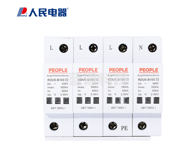 人民电器 电涌保护器 浪涌保护器 避雷器防雷保护器 二级保护 RDU5-B100/4P/UC420