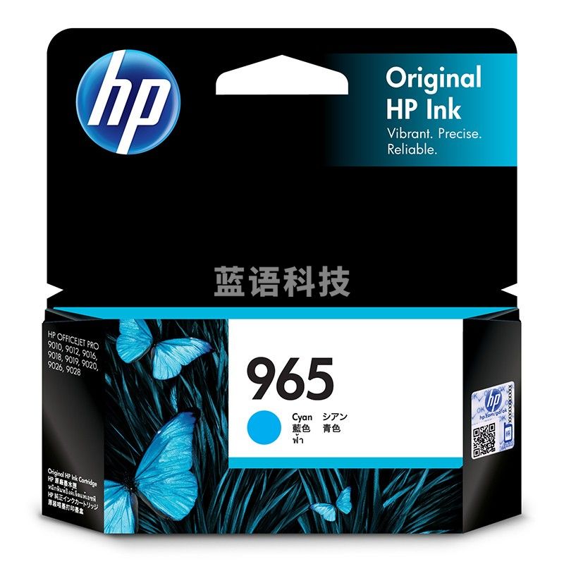 惠普(HP)965(3JA77AA)原装墨盒 青色(支)(适用:OfficeJet Pro 9010/9019/9020)