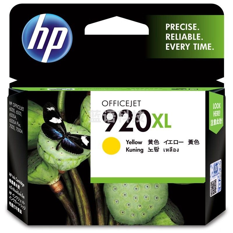 惠普(HP)920XL(CD974AA)原装墨盒 黄色(支)(适用:Officejet Pro 6000 6500 7000)