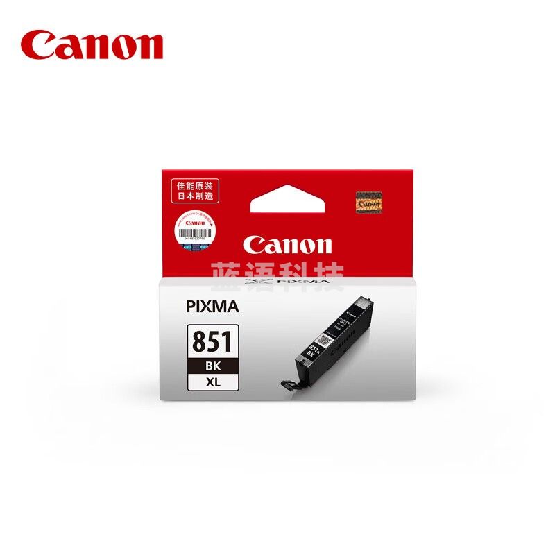 佳能(Canon)CLI-851XL BK 大容量黑色墨盒(适用iX6880/iX6780/iP8780)